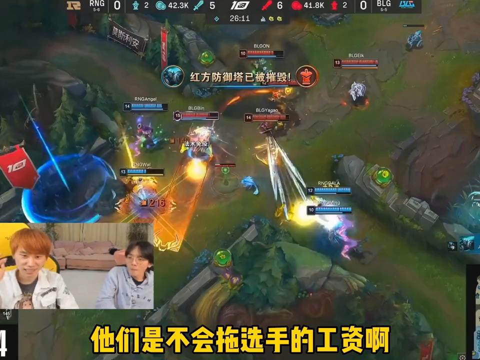Doinb在RNG比赛中失利，连败引发热议！的简单介绍