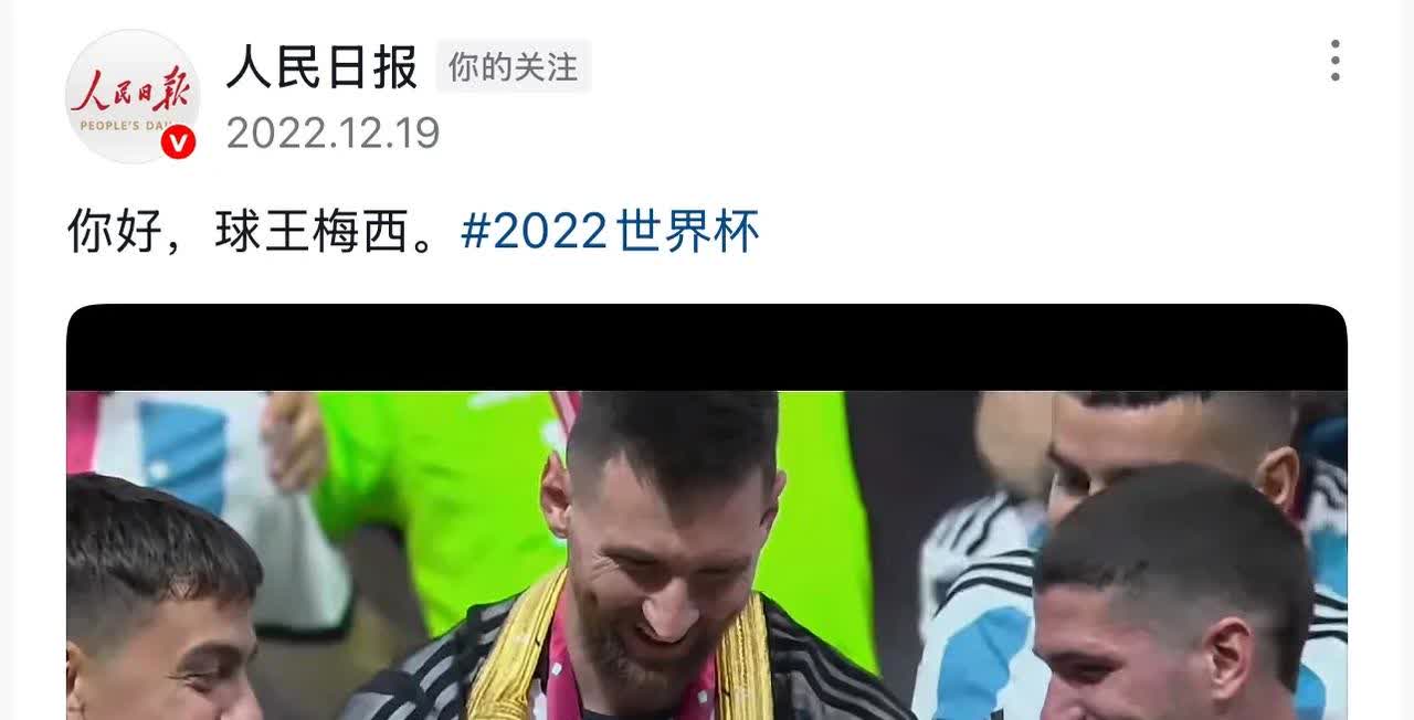 包含梅西在老鹰比赛中高光表现，大胜引发热议！的词条