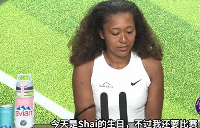 大坂直美关键节点连败，拜仁带队取胜！的简单介绍